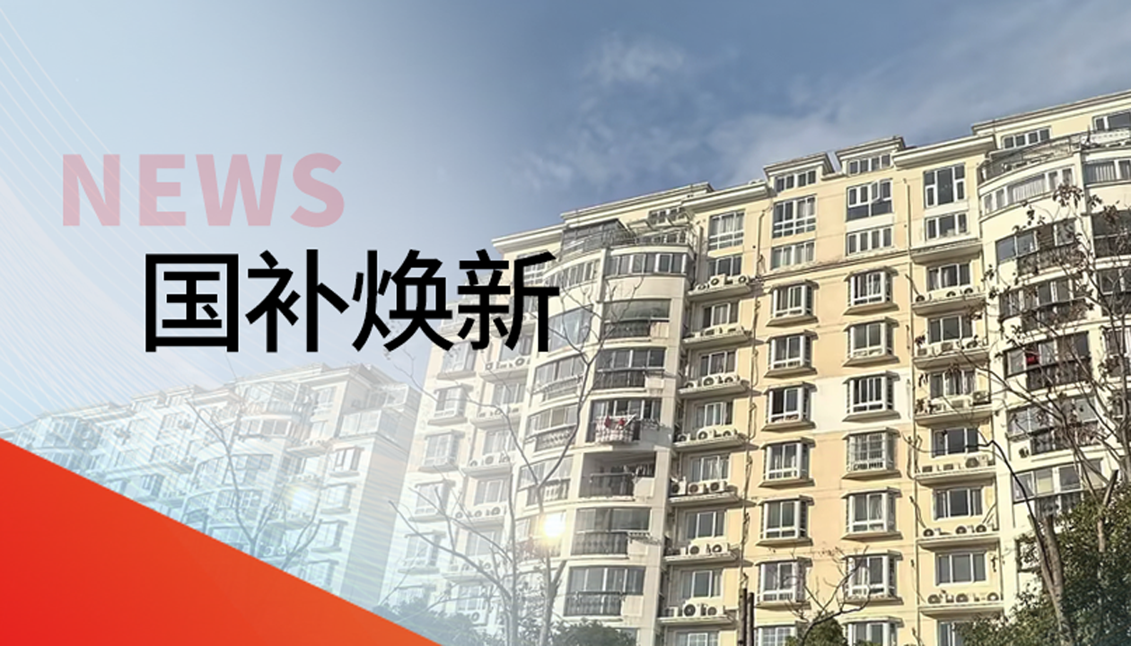 官方報(bào)道轉(zhuǎn)發(fā)！永大電梯參與上海松江老舊電梯更新，推進(jìn)居住品質(zhì)提升